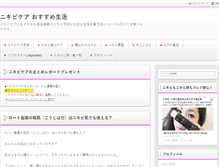 Tablet Screenshot of nikibi-kea.net